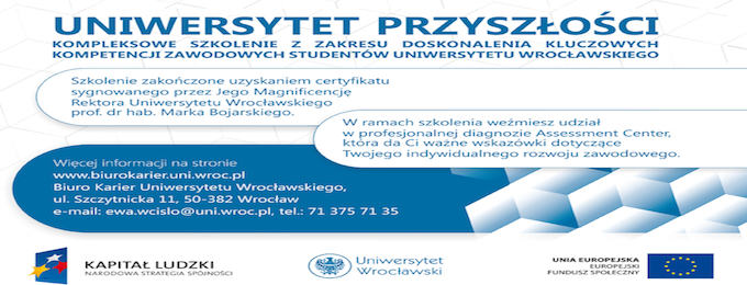 Uniwersytet Przyszłości